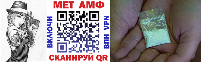 Амфетамин 98%  Купить где  Домодедово 