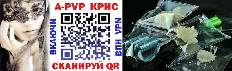 A PVP крисы CK  Купить где  Домодедово