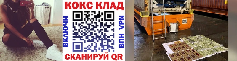 Купить закладки  Домодедово  Cocaine FishScale 