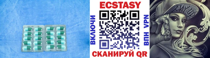 ЭКСТАЗИ VHQ  Купить  Домодедово 