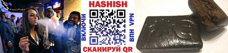 ГАШ индика сатива Домодедово