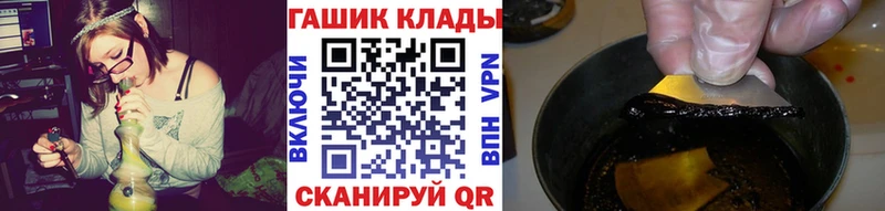 Гашиш Ice-O-Lator  Купить где  Домодедово 
