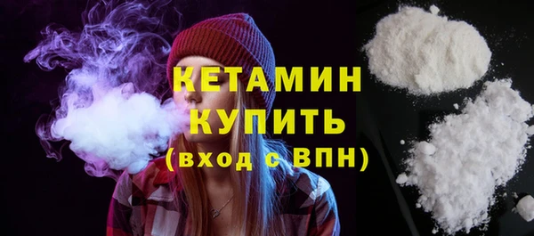гашишное масло Каменногорск