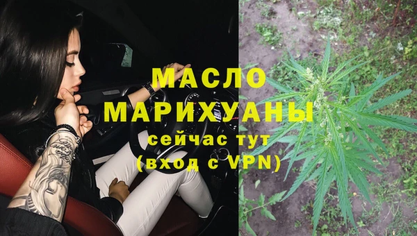 MDMA Premium VHQ Каменка