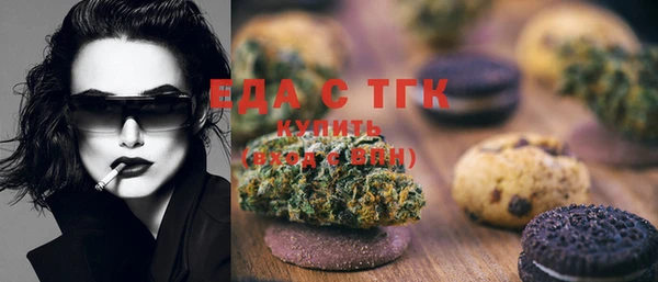 MDMA Premium VHQ Каменка