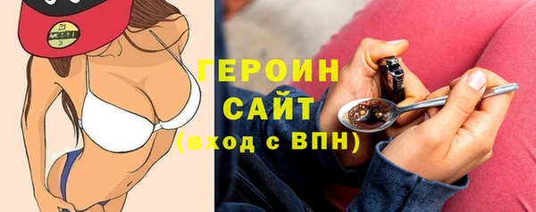 MDMA Premium VHQ Каменка
