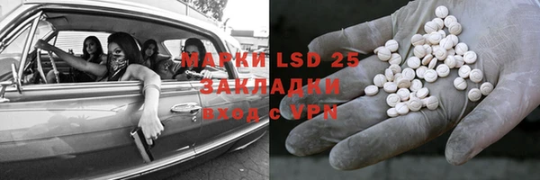 дурь Каменск-Шахтинский