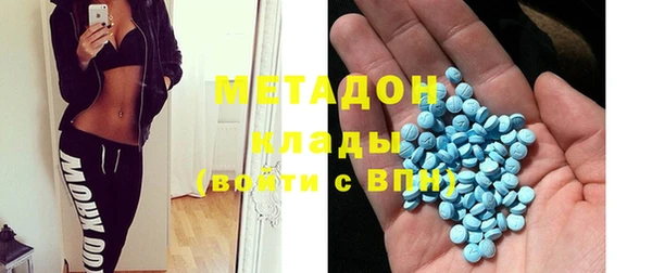 MDMA Premium VHQ Каменка
