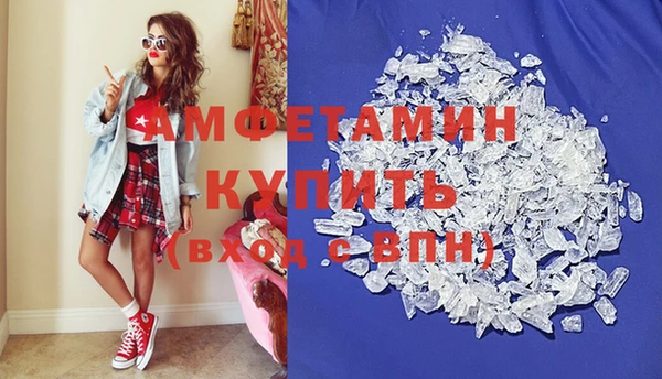 MDMA Premium VHQ Каменка