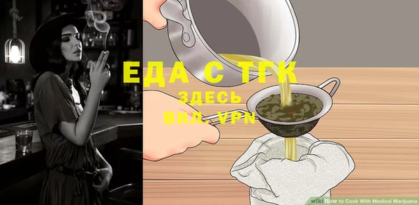 MDMA Premium VHQ Каменка