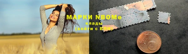 дурь Каменск-Шахтинский