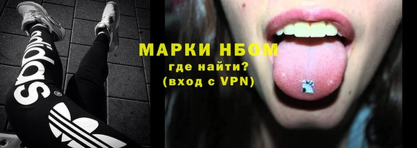 MDMA Premium VHQ Каменка