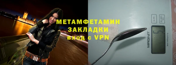 гашишное масло Каменногорск