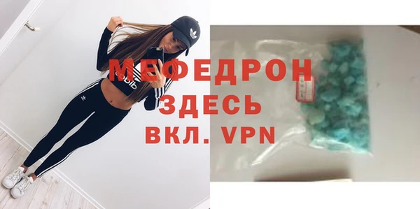 гашишное масло Каменногорск
