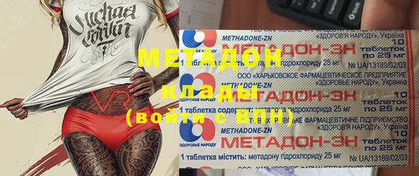 гашишное масло Каменногорск