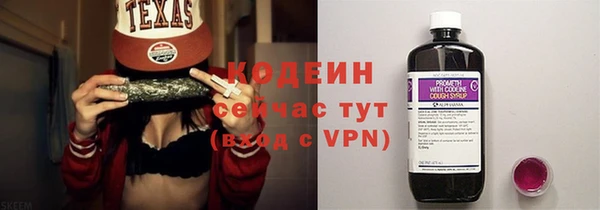 дурь Каменск-Шахтинский