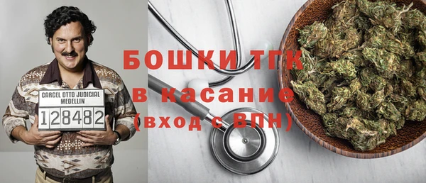 гашишное масло Каменногорск