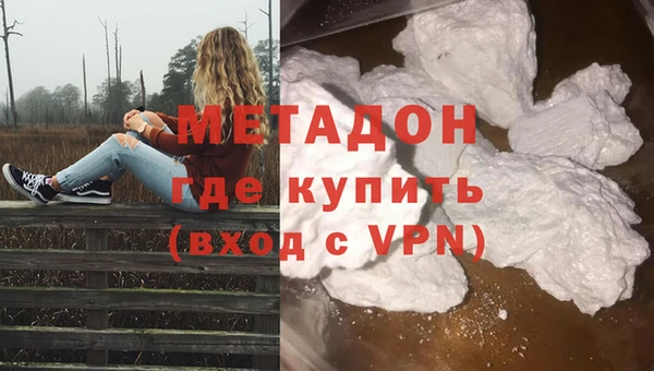 гашишное масло Каменногорск