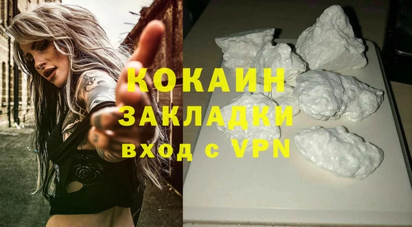 гашишное масло Каменногорск