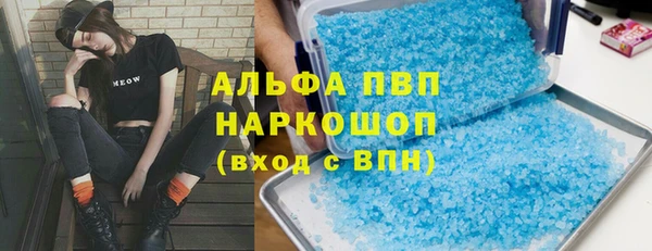дурь Каменск-Шахтинский