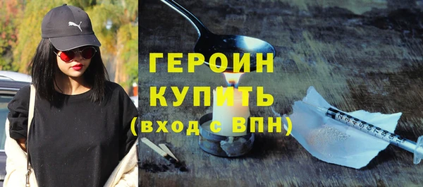 дурь Каменск-Шахтинский