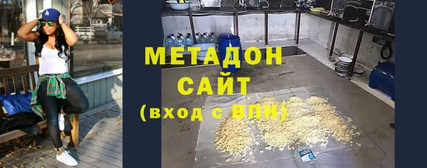 дурь Каменск-Шахтинский