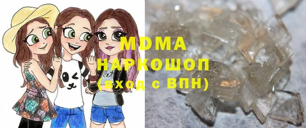 гашишное масло Каменногорск