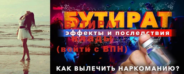 MDMA Premium VHQ Каменка