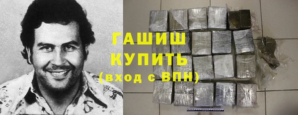 MDMA Premium VHQ Каменка