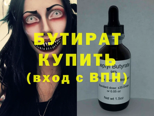 MDMA Premium VHQ Каменка