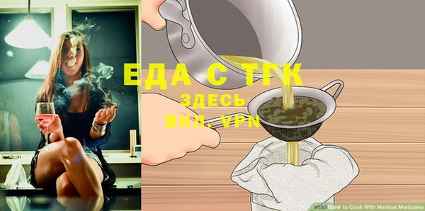 гашишное масло Каменногорск