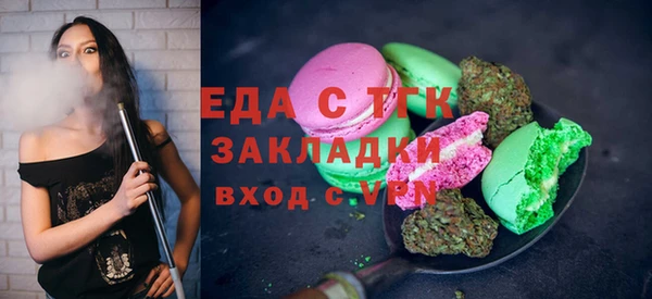 гашишное масло Каменногорск