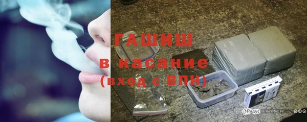 гашишное масло Каменногорск