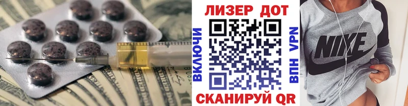 Лсд 25 экстази ecstasy  Купить где  Домодедово 