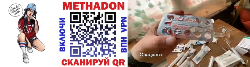 Купить где  Домодедово  Метадон мёд 