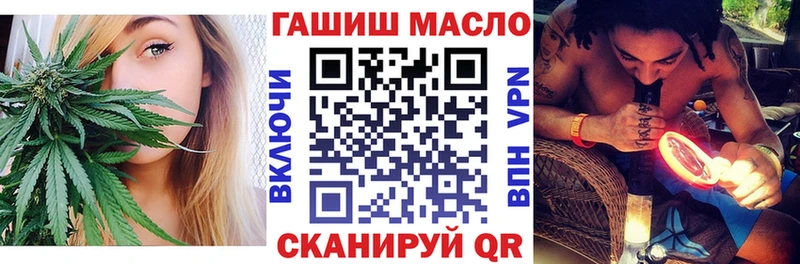 ТГК вейп  Купить закладки  Домодедово 