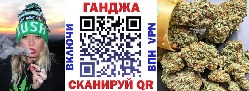 Купить где  Домодедово  Шишки марихуана VHQ 